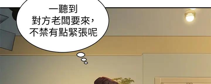 第115话84