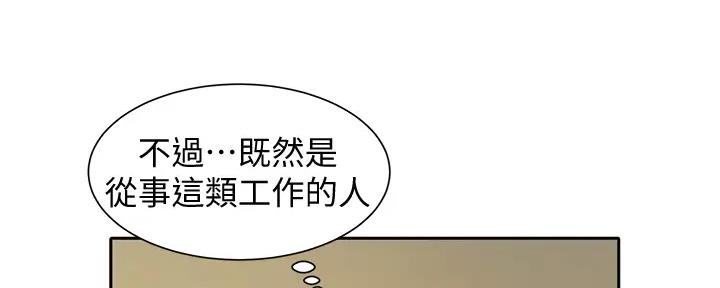 第115话88