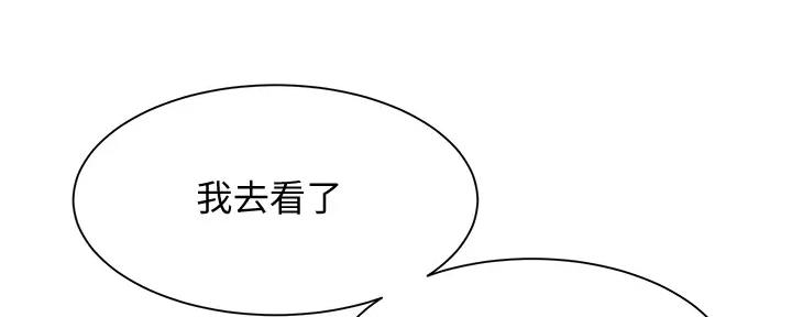 第115话9