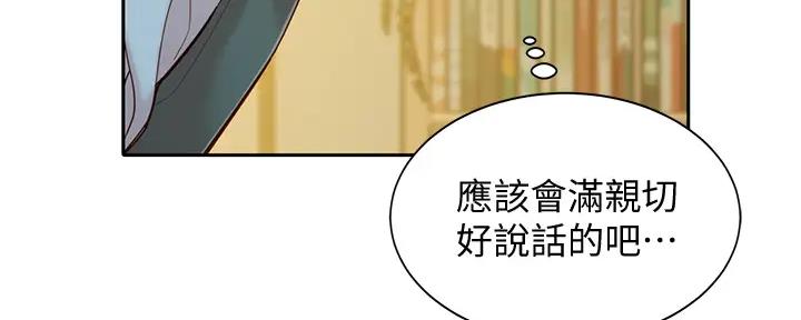 第115话91