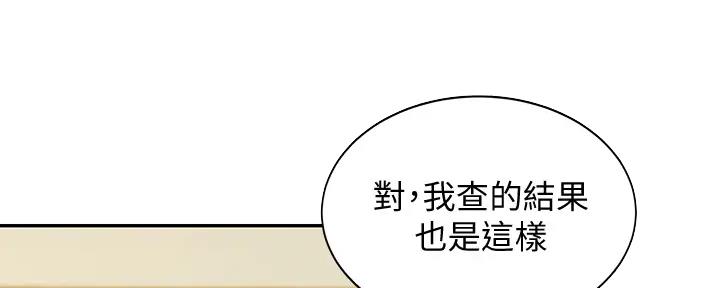 第114话70