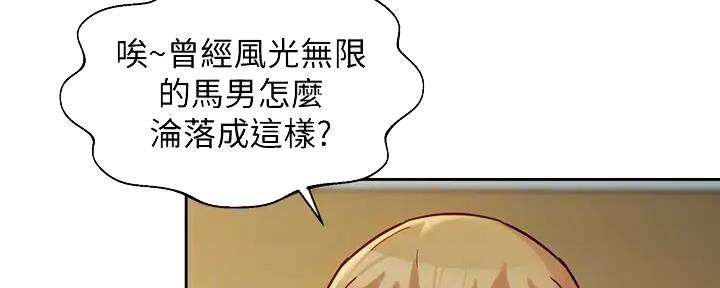 第114话86
