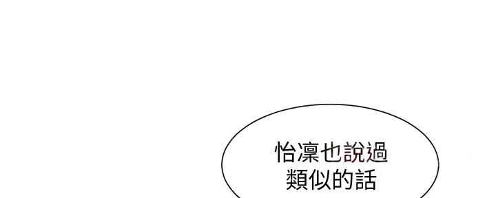 第114话94