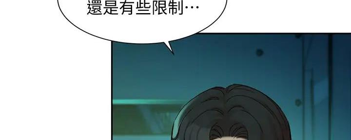 第112话41