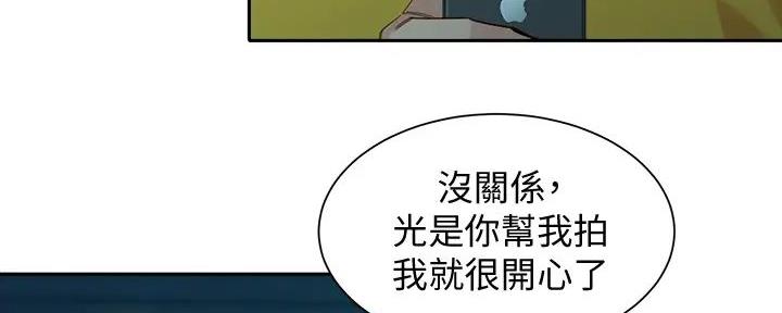 第112话44