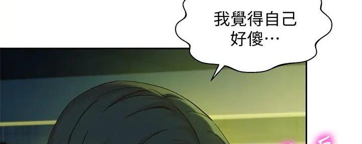 第112话74