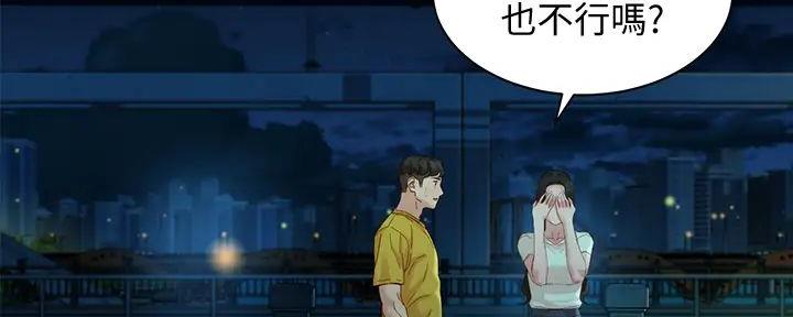 第112话94