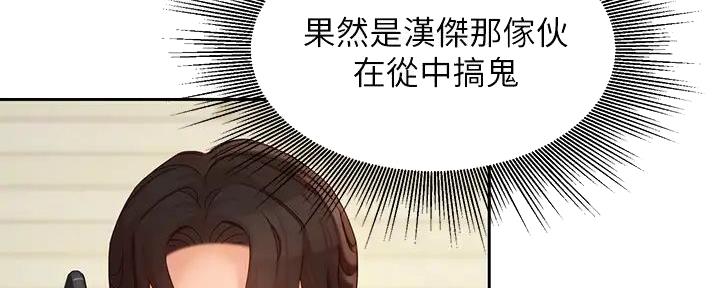 第111话25