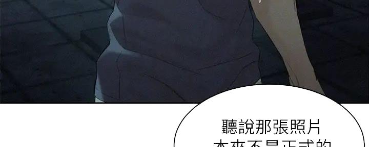 第109话59