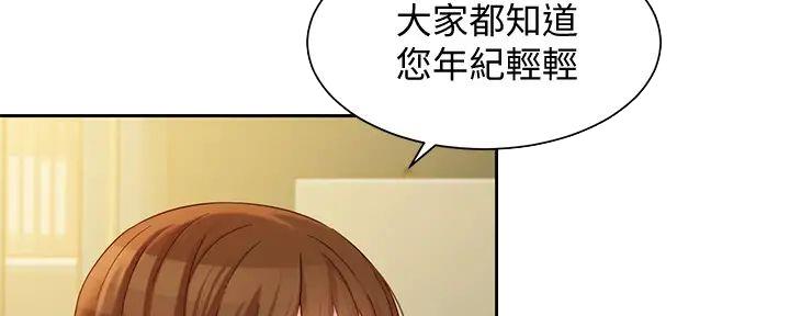 第109话82