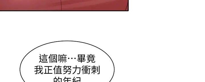 第109话98
