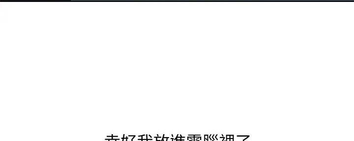 第108话15