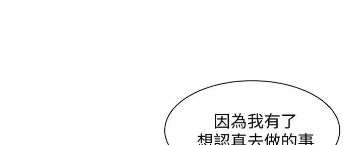 第108话69