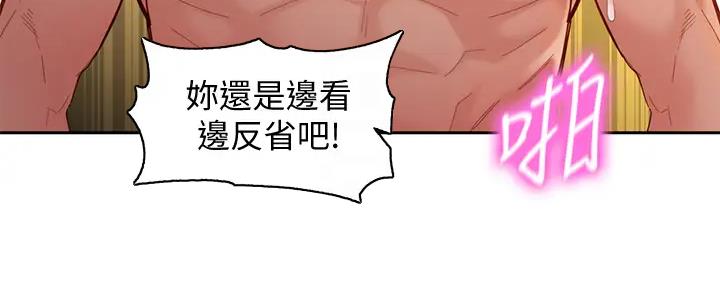 第106话14