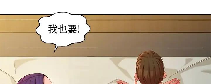 第106话23