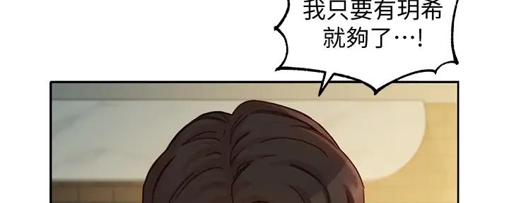 第106话26