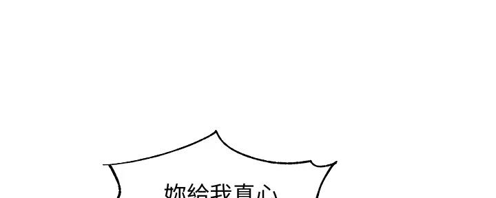 第106话45