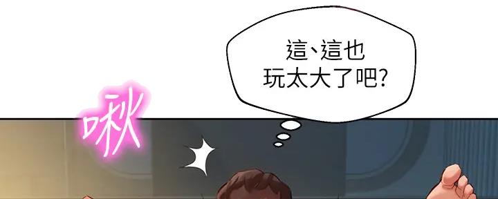 第106话63