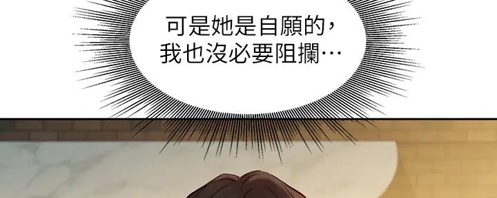 第106话66