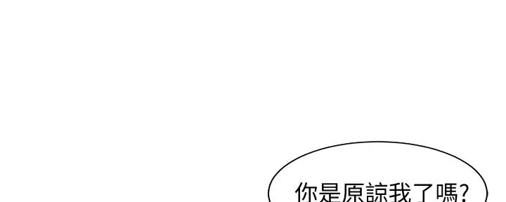 第106话69
