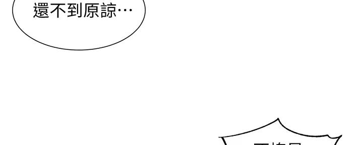 第106话72
