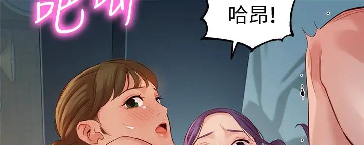 第106话98