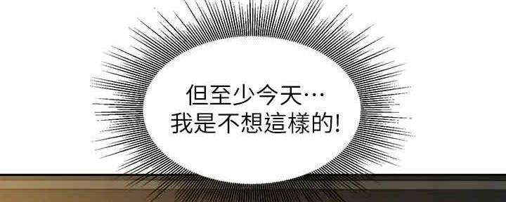 第105话138