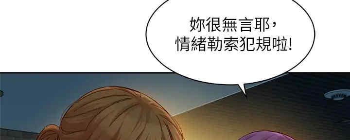 第105话172