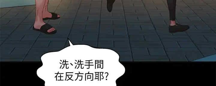 第105话41