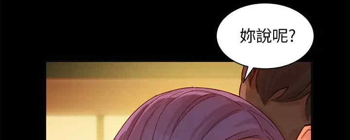 第105话51