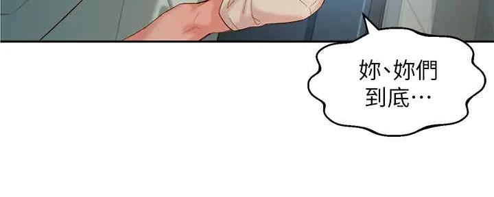 第105话6