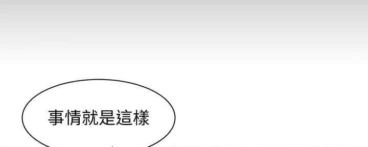 第105话73