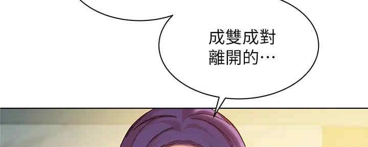 第105话8