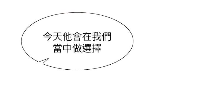 第105话94