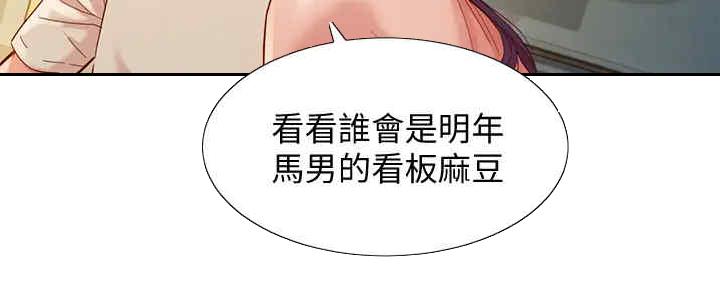 第105话97