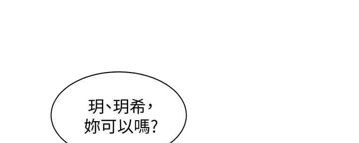 第105话98