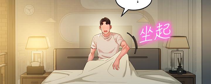 第104话110