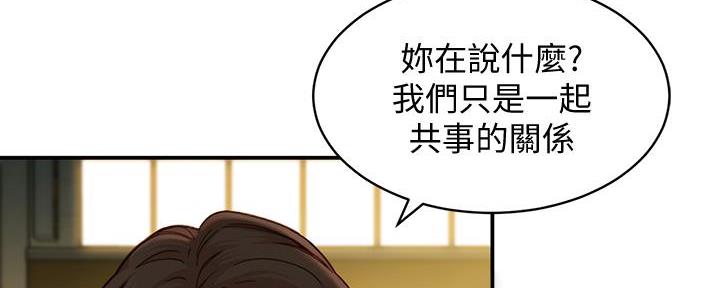 第104话12