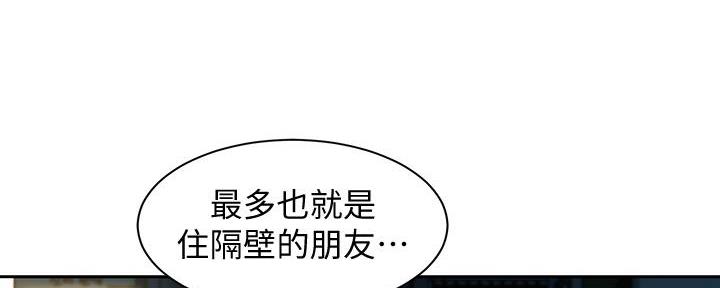 第104话16