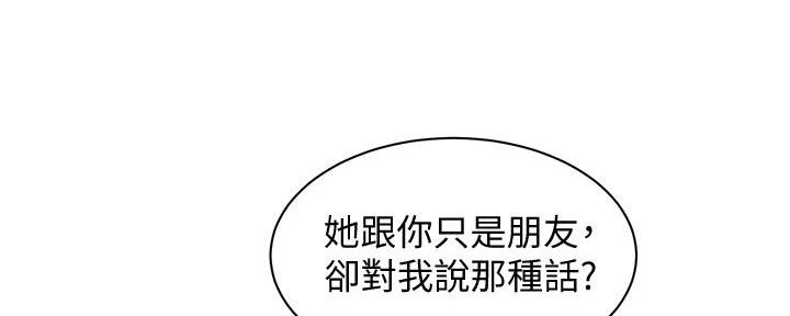第104话24
