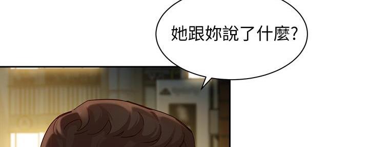 第104话29