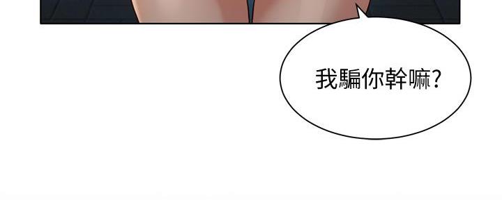 第104话45