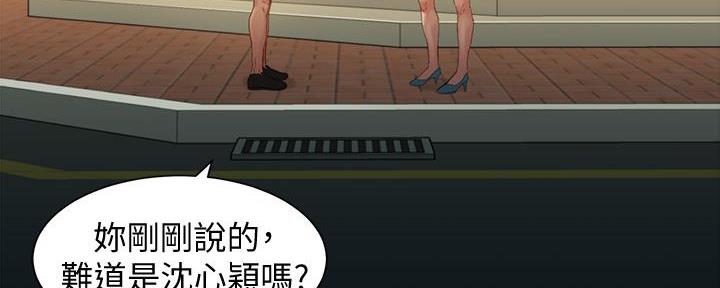 第104话6