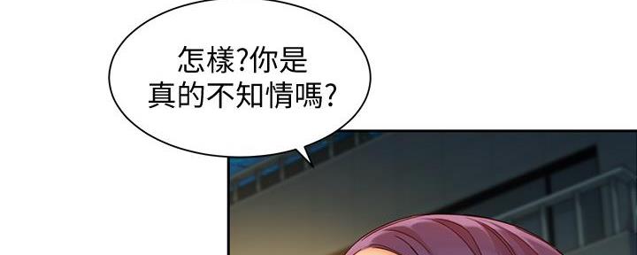 第104话74