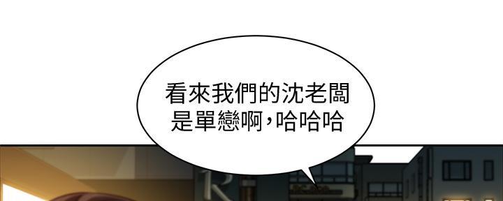第104话78