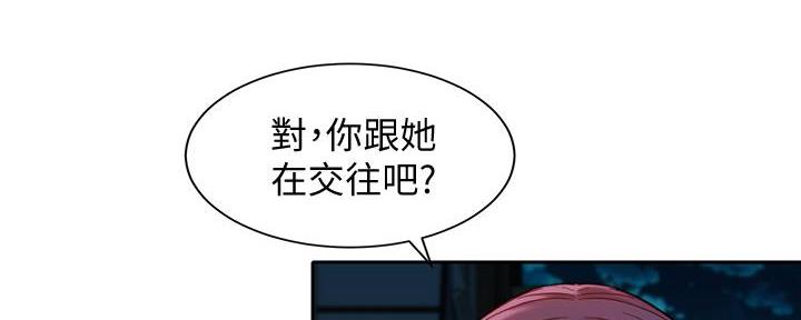 第104话8