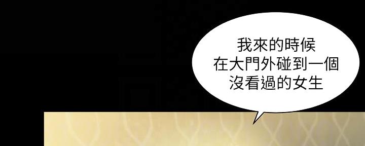 第103话104