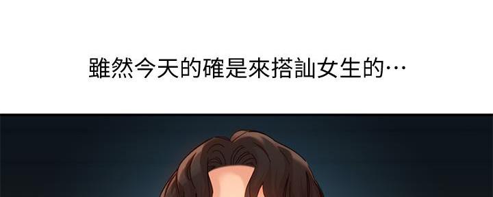 第103话11