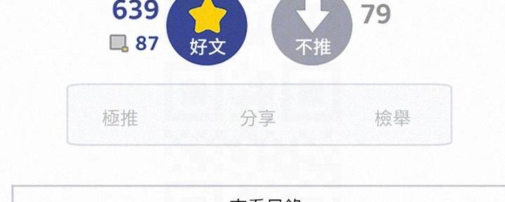 第103话24
