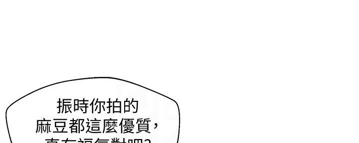 第103话44
